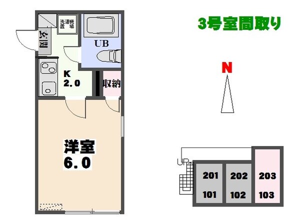 アリス大泉第IV（１号棟）の物件間取画像